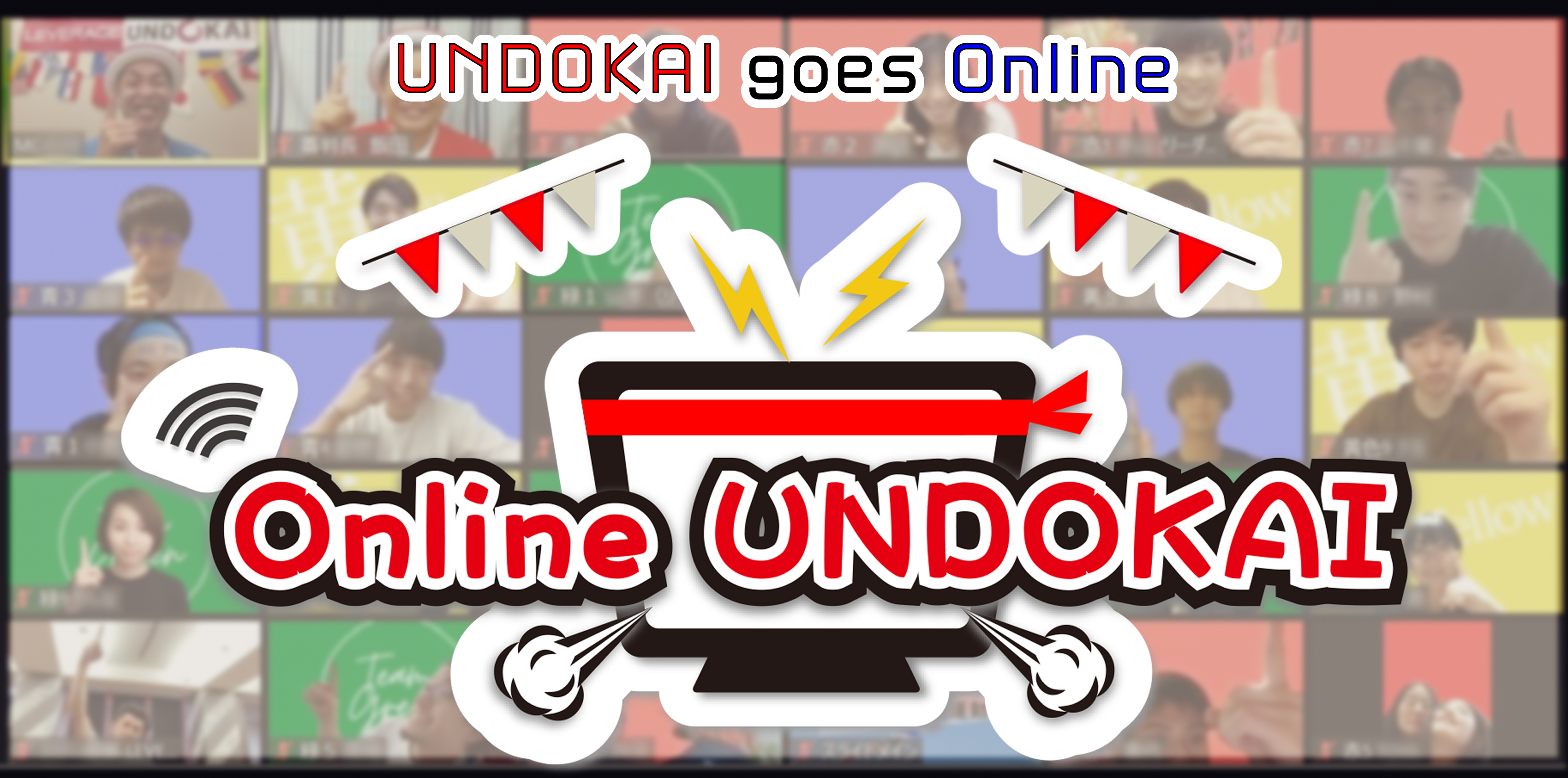 Online UNDOKAI