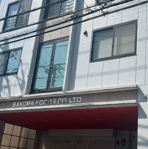 運動会屋東日本支社画像