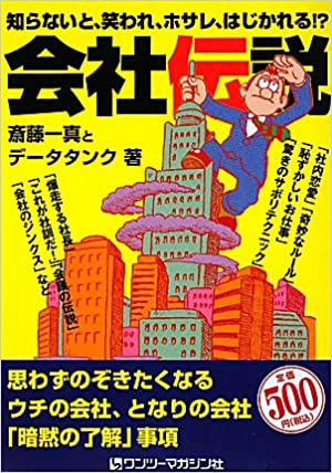 post 新聞・雑誌画像