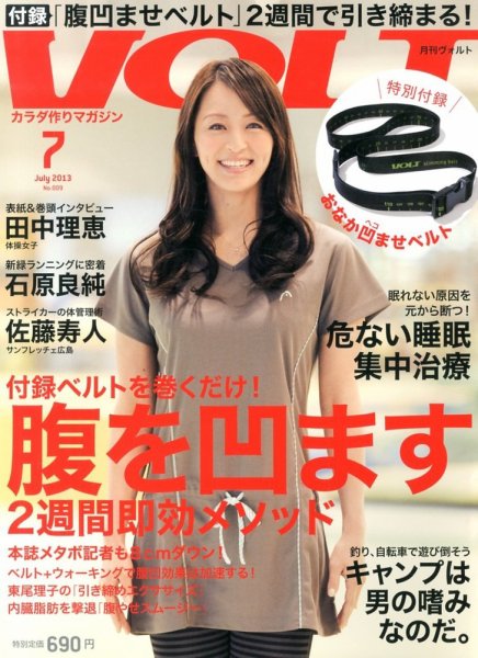 post 新聞・雑誌画像