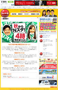 post テレビ番組画像