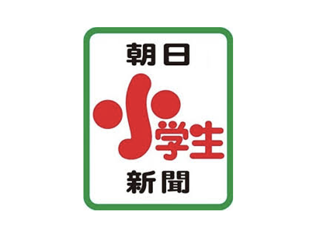 post 新聞・雑誌画像