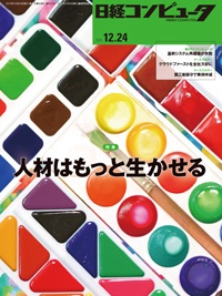 post 新聞・雑誌画像