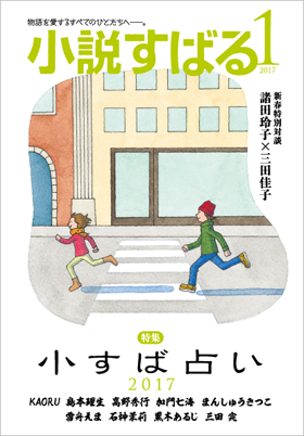 post 新聞・雑誌画像