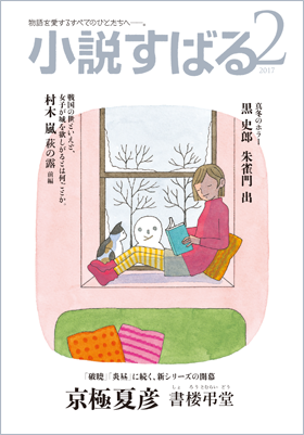 post 新聞・雑誌画像