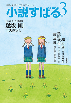 post 新聞・雑誌画像