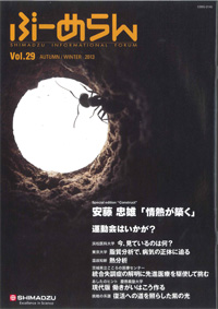 post 新聞・雑誌画像