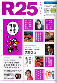 post 新聞・雑誌画像