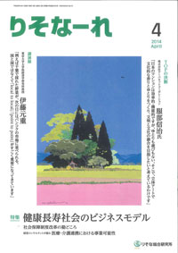 post 新聞・雑誌画像