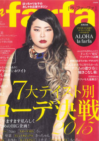 post 新聞・雑誌画像