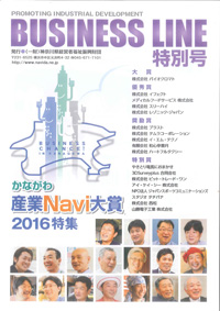 post 新聞・雑誌画像