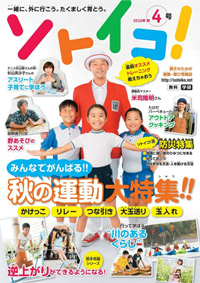 post 新聞・雑誌画像