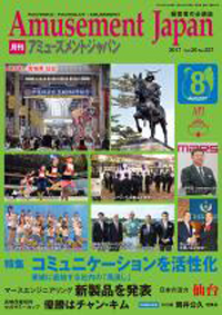 post 新聞・雑誌画像