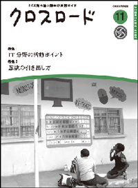 post 新聞・雑誌画像