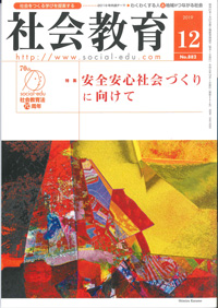 post 新聞・雑誌画像