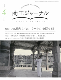 post 新聞・雑誌画像