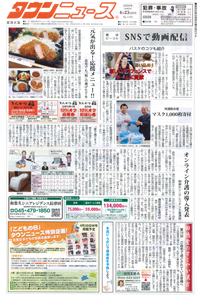 post 新聞・雑誌画像