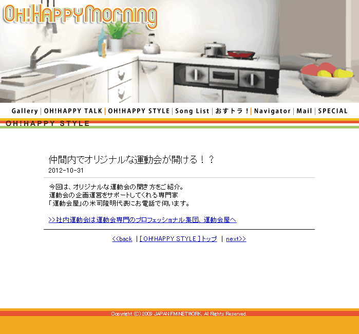 post ラジオ画像