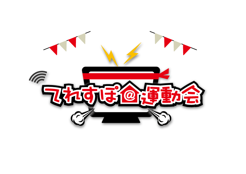 post イベント画像