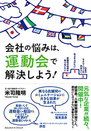 post 新着情報画像