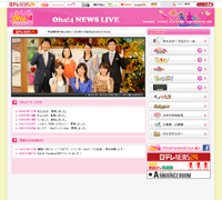 post テレビ番組画像