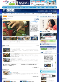 post テレビ番組画像