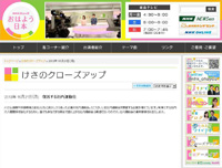 post テレビ番組画像