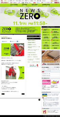 post テレビ番組画像