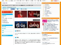 post テレビ番組画像