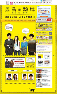 post テレビ番組画像