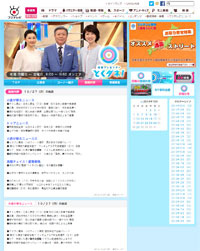 post テレビ番組画像