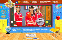 post テレビ番組画像