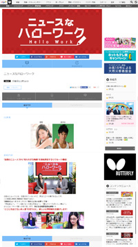 post テレビ番組画像