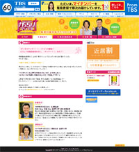 post テレビ番組画像