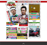 post テレビ番組画像