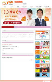 post テレビ番組画像