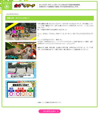 post テレビ番組画像