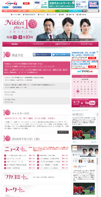 post テレビ番組画像