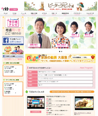 post テレビ番組画像