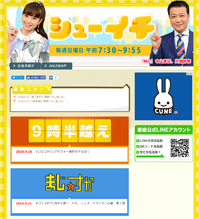 post テレビ番組画像