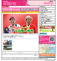 post テレビ番組画像