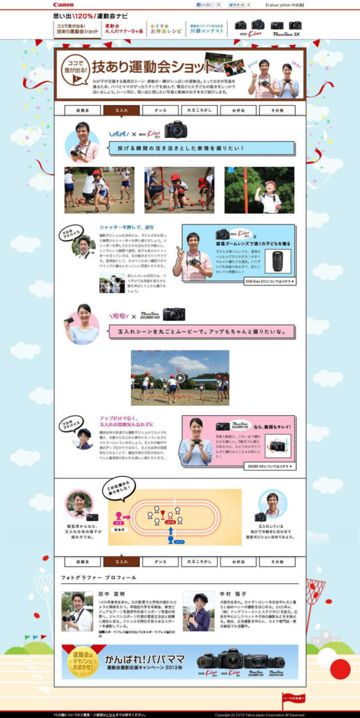 post インターネット画像