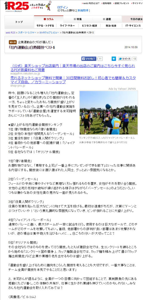 post インターネット画像