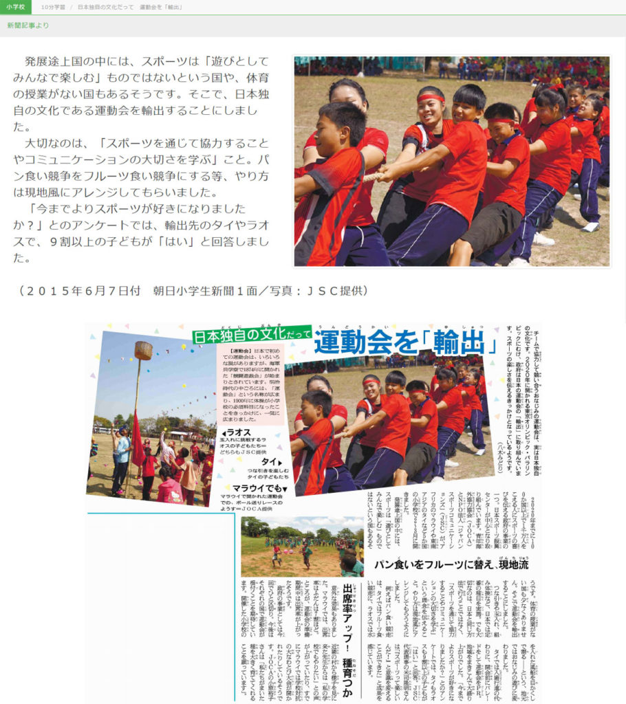 post インターネット画像