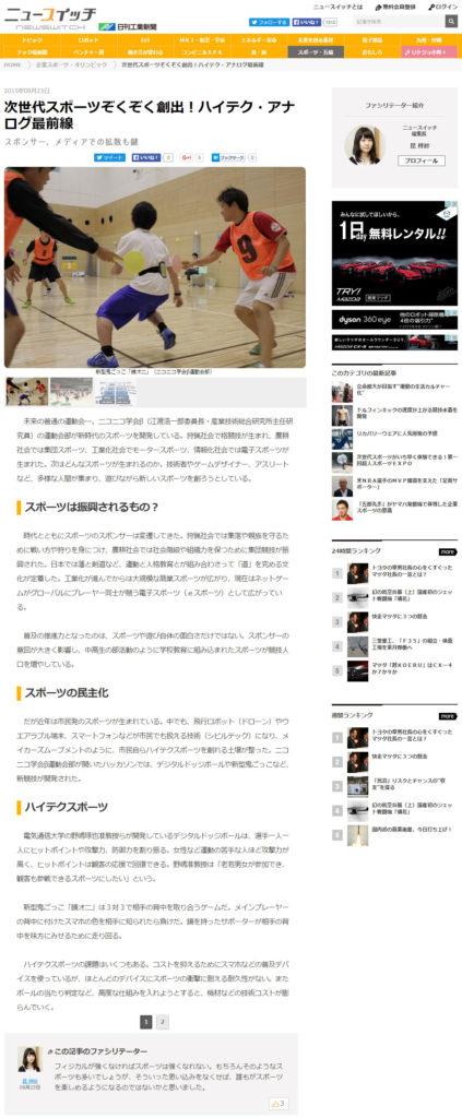 post インターネット画像