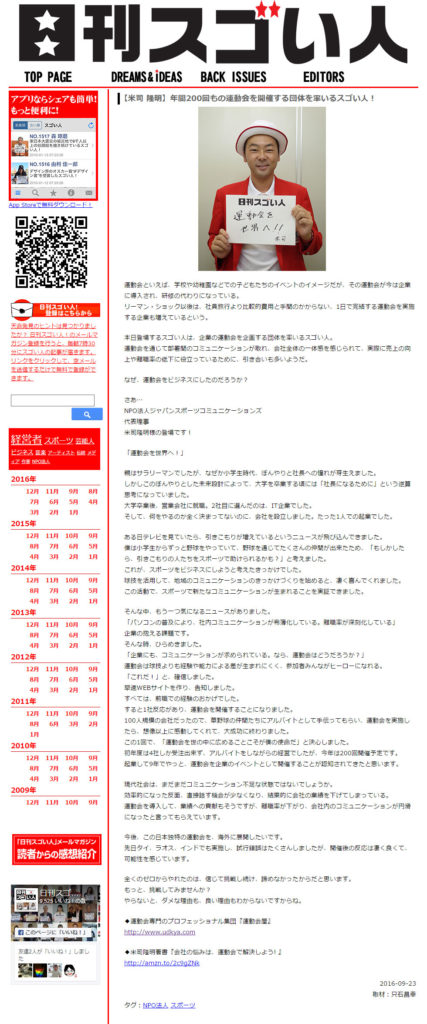 post インターネット画像