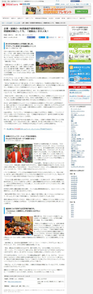 post インターネット画像