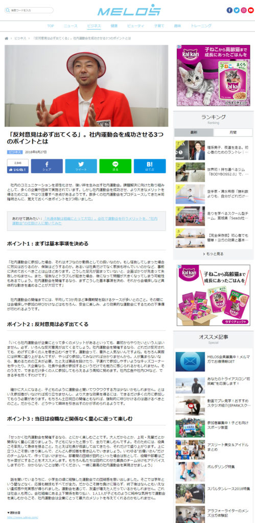 post インターネット画像