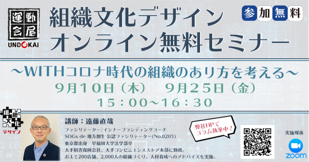 post イベント画像