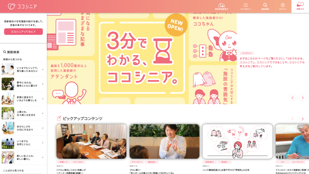 post インターネット画像